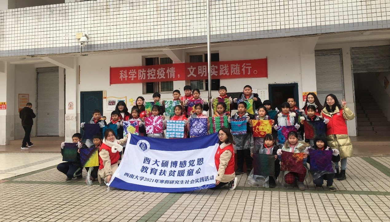 老澳门六合彩官网
研究生志愿者带着“非遗”进校园.jpg